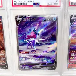 PSA 10 Entei Suicune Raikou V Sequential Set Pokemon Card VSTAR Universe SAR - Image 5