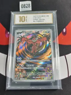 Yveltal 135/129 AR Pokemon TCG CSV5C Chinese Card-Pyxis gold 10 - Image 1