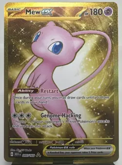 Pokemon TCG Mew ex 205/165 Sv: Scarlet & Violet 151 Hyper Rare (Gold) Holo Card - Image 1