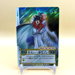 Beet The Vandel Buster Card Game Fighter B-163 Bandai 2005 Japan Retro Foil L-1 - Image 1