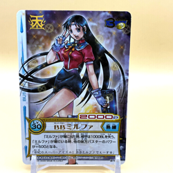 Beet The Vandel Buster Card Game Fighter B-088 Bandai 2005 Japan Retro L-2 - Image 1