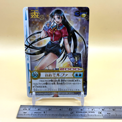 Beet The Vandel Buster Card Game Fighter B-088 Bandai 2005 Japan Retro L-2 - Image 2
