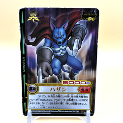 Beet The Vandel Buster Card Game Fighter B-114 Bandai 2005 Japan Retro L-3 - Image 1
