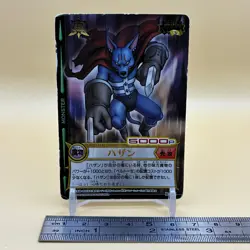 Beet The Vandel Buster Card Game Fighter B-114 Bandai 2005 Japan Retro L-3 - Image 2