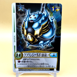 Beet The Vandel Buster Card Game Fighter B-130 Bandai 2005 Japan Retro L-5 - Image 1