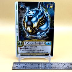 Beet The Vandel Buster Card Game Fighter B-130 Bandai 2005 Japan Retro L-5 - Image 2