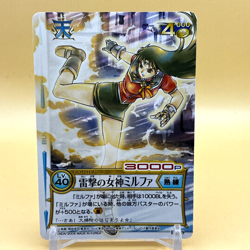Beet The Vandel Buster Card Game Fighter B-089 Bandai 2005 Japan Retro L-6 - Image 1
