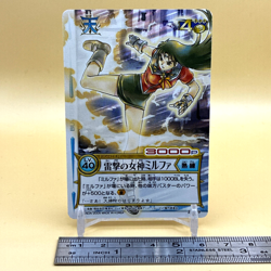 Beet The Vandel Buster Card Game Fighter B-089 Bandai 2005 Japan Retro L-6 - Image 2