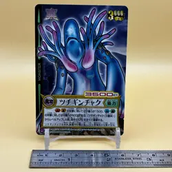 Beet The Vandel Buster Card Game Fighter B-120 Bandai 2005 Japan Retro L-11 - Image 2