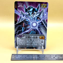 Beet The Vandel Buster Card Game Fighter B-125 Bandai 2005 Japan Retro L-12 - Image 2