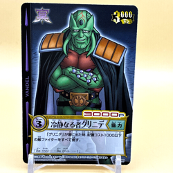 Beet The Vandel Buster Card Game Fighter B-099 Bandai 2005 Japan Retro L-13 - Image 1