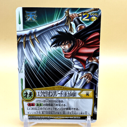 Beet The Vandel Buster Card Game Fighter B-204 Bandai 2005 Japan Retro L-16 - Image 1