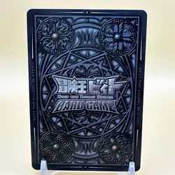 Beet The Vandel Buster Card Game Fighter B-204 Bandai 2005 Japan Retro L-16 - Image 3