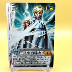 Beet The Vandel Buster Card Game Fighter B-124 Bandai 2005 Japan Retro L-17 - Image 1
