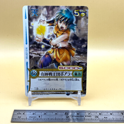 Beet The Vandel Buster Card Game Fighter B-083 Bandai 2005 Japan Retro L-18 - Image 2