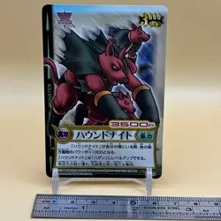 Beet The Vandel Buster Card Game Fighter B-033 Bandai 2004 Japan Retro L-21 - Image 2