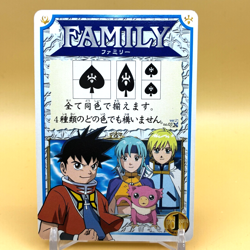Beet The Vandel Buster Paradice Eight Card Game Bandai 2005 Japan Retro L-25 - Image 1