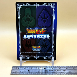 Beet The Vandel Buster Paradice Eight Card Game Bandai 2005 Japan Retro L-25 - Image 3