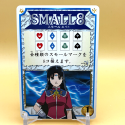 Beet The Vandel Buster Paradice Eight Card Game Bandai 2005 Japan Retro L-29 - Image 1