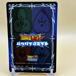 Beet The Vandel Buster Paradice Eight Card Game Bandai 2005 Japan Retro L-31 - Image 3
