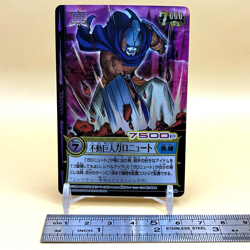 Beet The Vandel Buster Card Game Fighter B-250 Bandai 2005 Foil Japan Retro L-32 - Image 2