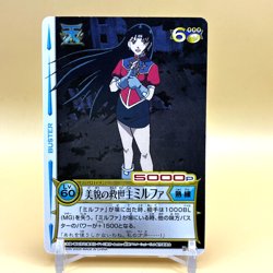 Beet The Vandel Buster Card Game Fighter B-230 Bandai 2005 Japan Retro L-33 - Image 1