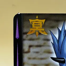 Beet The Vandel Buster Card Game Fighter B-230 Bandai 2005 Japan Retro L-34 - Image 3