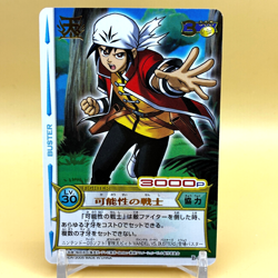 Beet The Vandel Buster Card Game Fighter B-232 Bandai 2005 Japan Retro L-35 - Image 1
