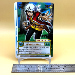 Beet The Vandel Buster Card Game Fighter B-232 Bandai 2005 Japan Retro L-35 - Image 2