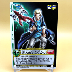 Beet The Vandel Buster Card Game Fighter B-265 Bandai 2005 Japan Retro L-37 - Image 1
