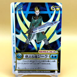 Beet The Vandel Buster Card Game Fighter B-231 Bandai 2005 Japan Retro L-38 - Image 1