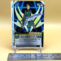 Beet The Vandel Buster Card Game Fighter B-231 Bandai 2005 Japan Retro L-38 - Image 2