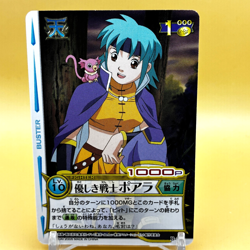 Beet The Vandel Buster Card Game Fighter B-224 Bandai 2005 Japan Retro L-39 - Image 1