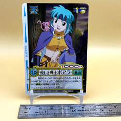 Beet The Vandel Buster Card Game Fighter B-224 Bandai 2005 Japan Retro L-39 - Image 2