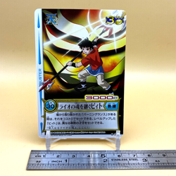 Beet The Vandel Buster Card Game Fighter B-221 Bandai 2005 Japan Retro L-44 - Image 2