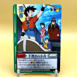 Beet The Vandel Buster Card Game Fighter B-269 Bandai 2005 Japan Retro L-46 - Image 1