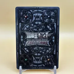 Beet The Vandel Buster Card Game Fighter B-269 Bandai 2005 Japan Retro L-46 - Image 3