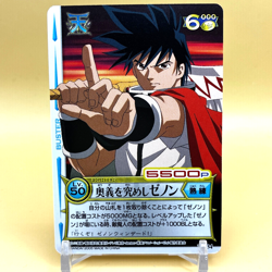 Beet The Vandel Buster Card Game Fighter B-234 Bandai 2005 Japan Retro L-47 - Image 1