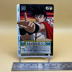 Beet The Vandel Buster Card Game Fighter B-234 Bandai 2005 Japan Retro L-47 - Image 2
