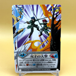 Beet The Vandel Buster Card Game Fighter B-262 Bandai 2005 Japan Retro L-49 - Image 1