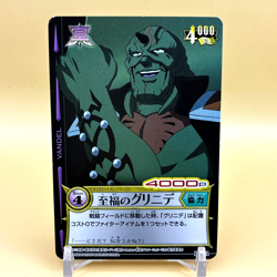 Beet The Vandel Buster Card Game Fighter B-241 Bandai 2005 Japan Retro L-51 - Image 1