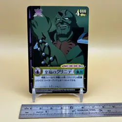 Beet The Vandel Buster Card Game Fighter B-241 Bandai 2005 Japan Retro L-51 - Image 2