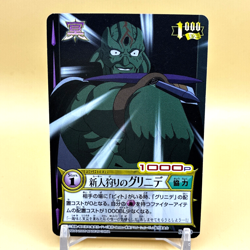 Beet The Vandel Buster Card Game Fighter B-240 Bandai 2005 Japan Retro L-52 - Image 1