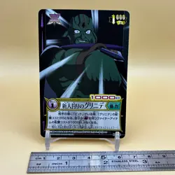 Beet The Vandel Buster Card Game Fighter B-240 Bandai 2005 Japan Retro L-52 - Image 2