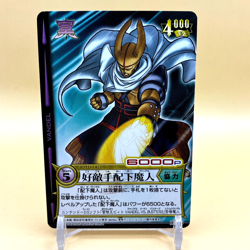 Beet The Vandel Buster Card Game Fighter B-256 Bandai 2005 Japan Retro L-53 - Image 1