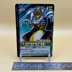 Beet The Vandel Buster Card Game Fighter B-256 Bandai 2005 Japan Retro L-53 - Image 2