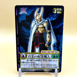 Beet The Vandel Buster Card Game Fighter B-255 Bandai 2005 Japan Retro L-54 - Image 1