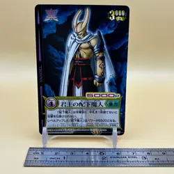 Beet The Vandel Buster Card Game Fighter B-255 Bandai 2005 Japan Retro L-54 - Image 2