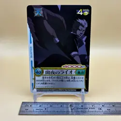 Beet The Vandel Buster Card Game Fighter B-236 Bandai 2005 Japan Retro L-55 - Image 2
