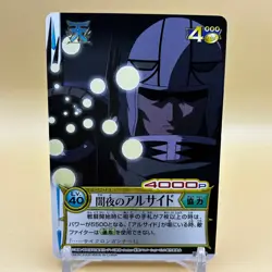 Beet The Vandel Buster Card Game Fighter B-239 Bandai 2005 Japan Retro L-56 - Image 1